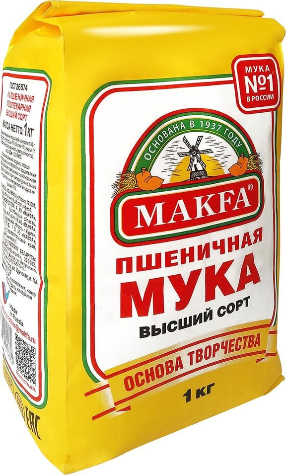 Мука Makfa Пшеничная высший сорт 1кг х 3шт #1