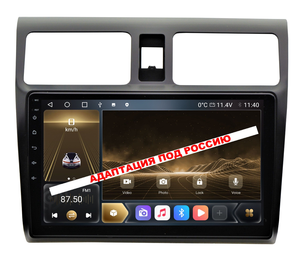 Автомагнитола Zetcar для Suzuki Swift 2005-2010 + Камера (4 ядра, 1/32 ...