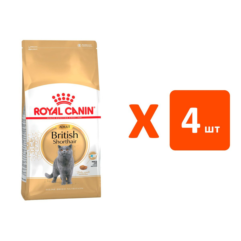 ROYAL CANIN BRITISH SHORTHAIR ADULT для взрослых британских короткошерстных кошек (0,4 кг х 4 шт)  #1