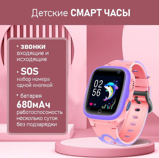 Купить смарт-часы Smart Watch Умные часы телефон для детей с sim часы ...
