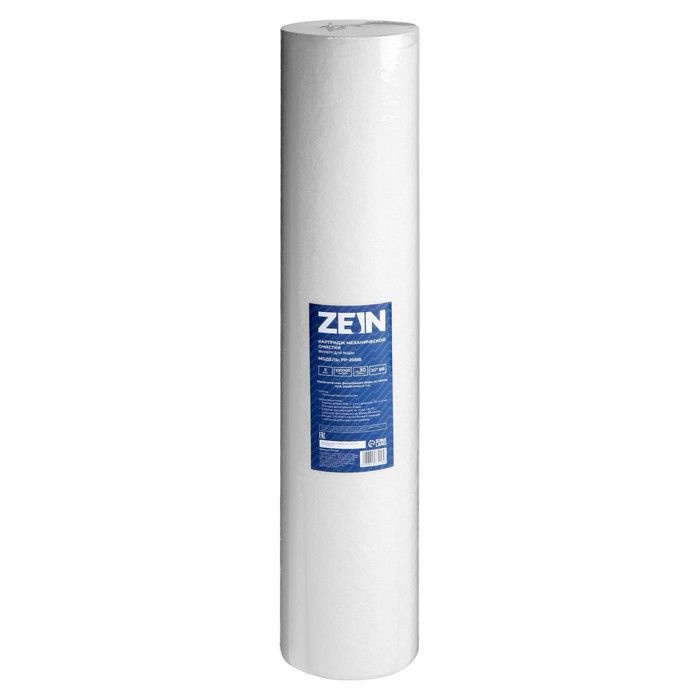 Картридж сменный ZEIN PP-20BB, полипропиленовый, 5 мкм #1