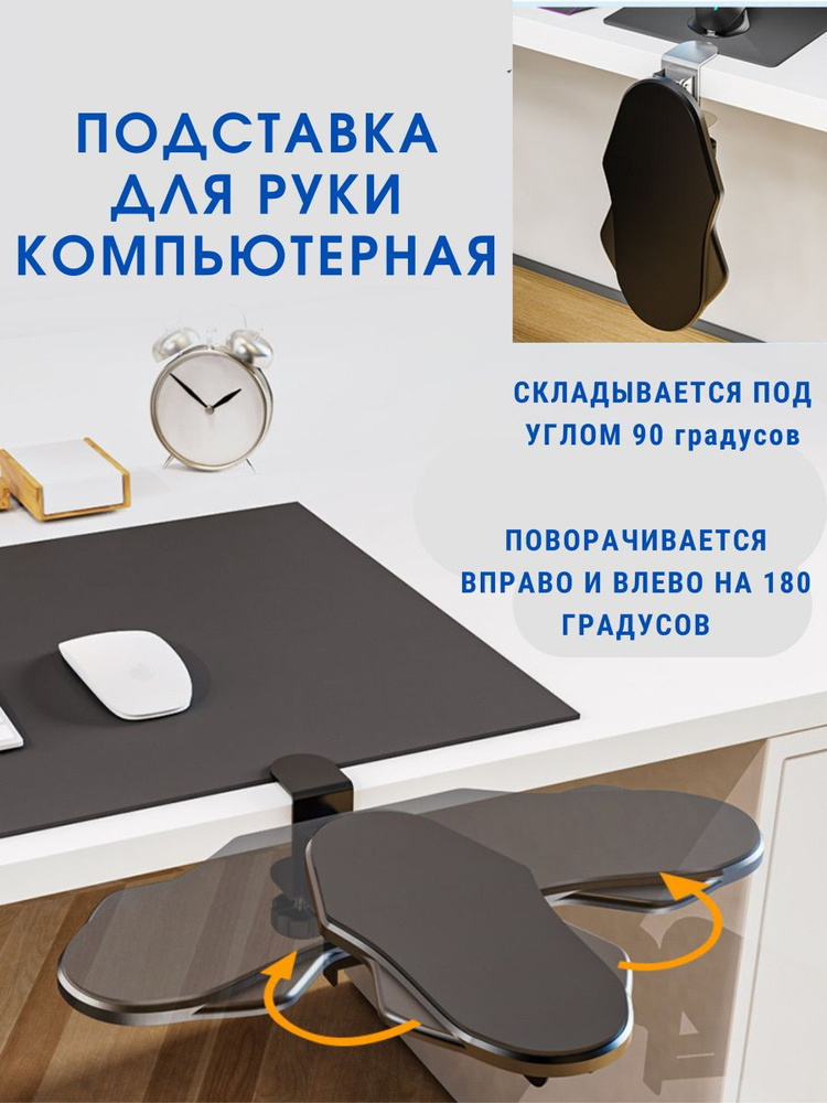 ПОДЛОКОТНИК ПОДСТАВКА ДЛЯ МЫШИ DXRACER AR/02A/N купить в Киеве и Украине | Pro-X