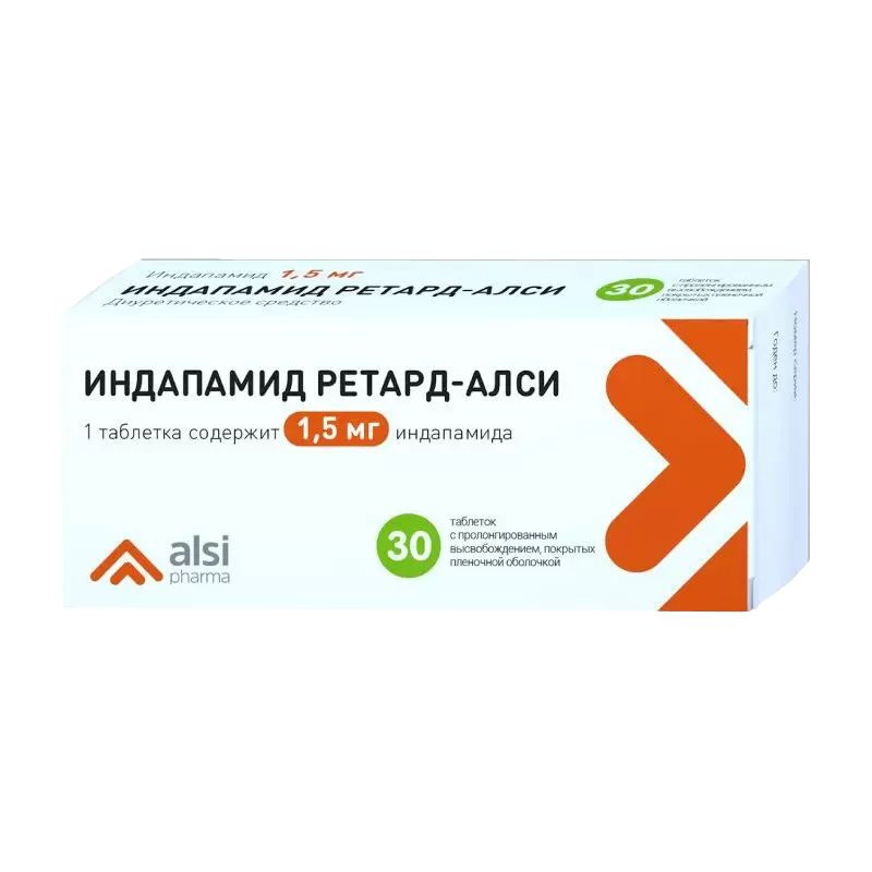 Индапамид алси инструкция от чего. Индапамид алси инструкция от чего