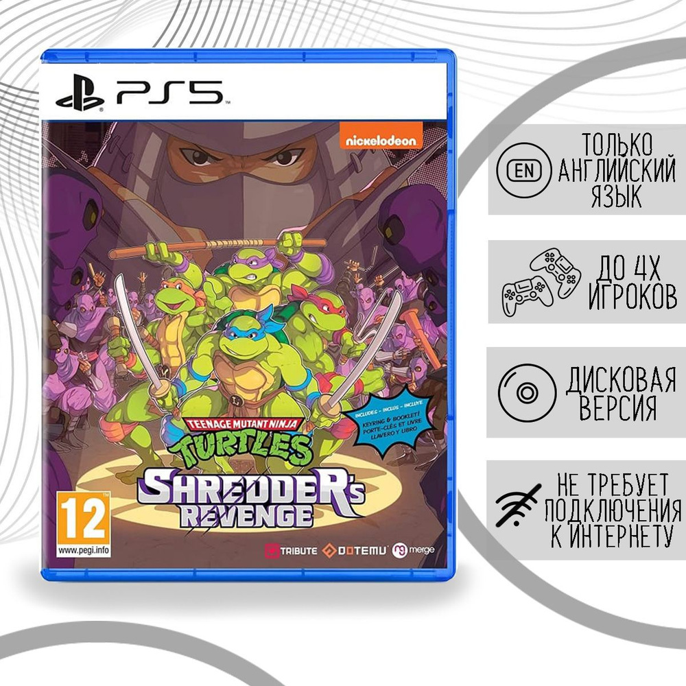 Игра Teenage Mutant Ninja Turtles: Shredder's Revenge (PlayStation 5 ...