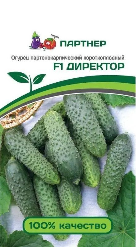 Агрофирма Партнер Семена #1