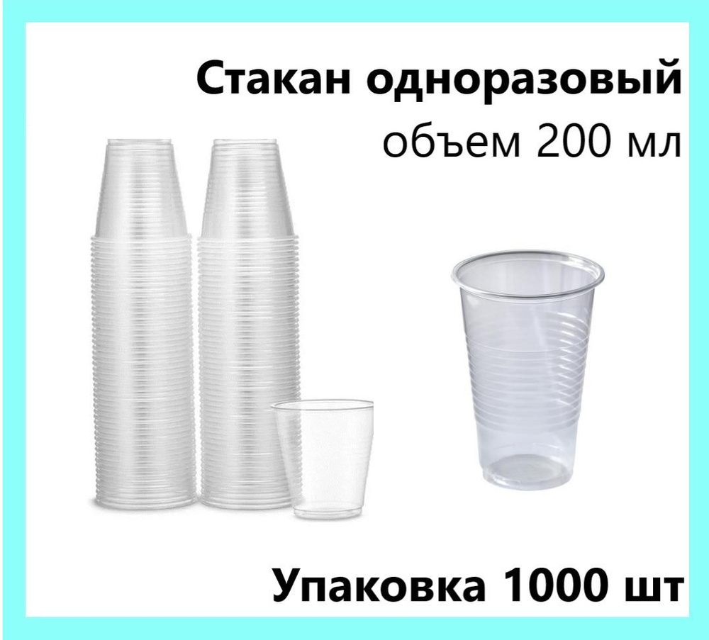 Лучшие одноразки до 1000. Одноразки до 1000р. Одноразки до 1000 рублей. Одноразки до 1000 рублей. Дове 1000 одноразовая.