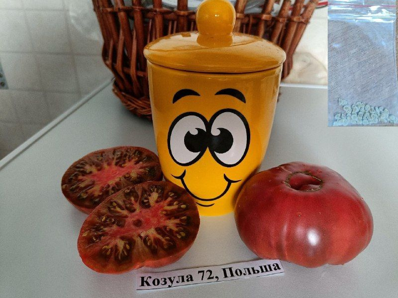 Семена #1