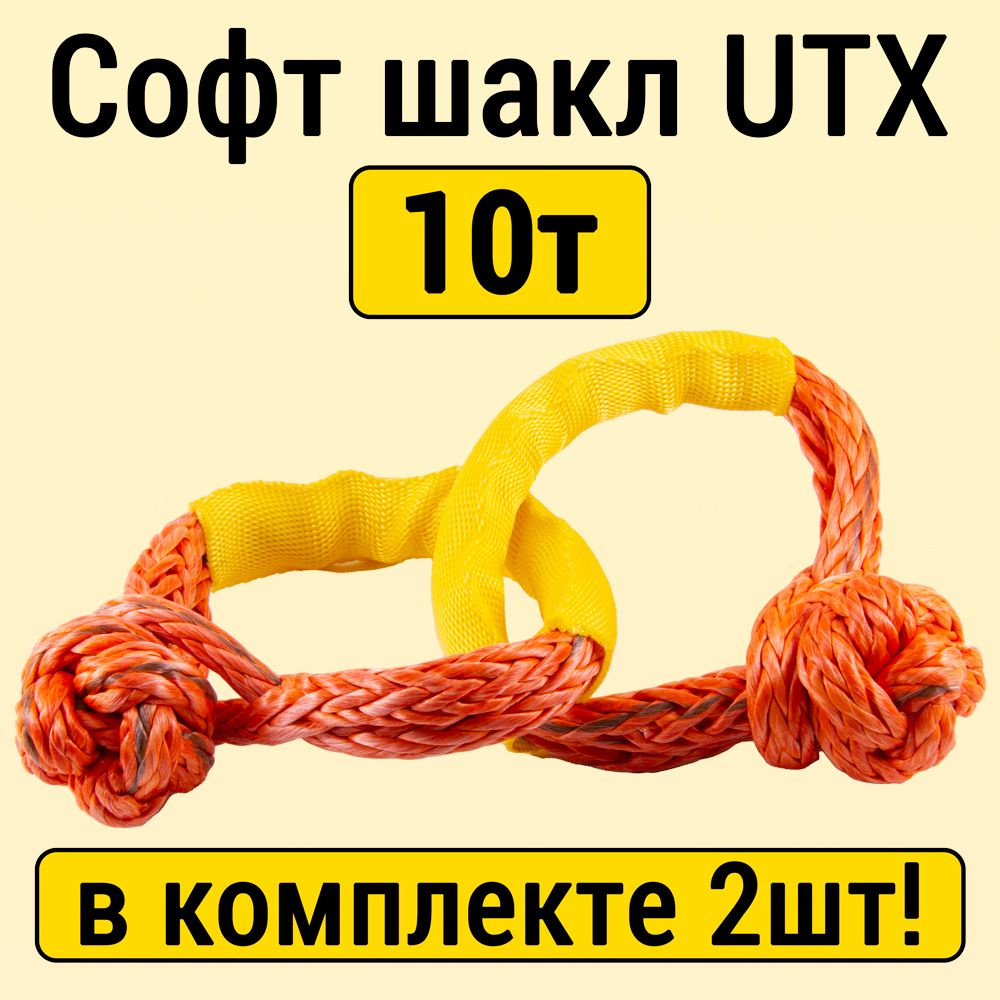 Крюк буксировочный, 10 т Secura - купить по низким ценам в  интернет-магазине OZON (279655416)