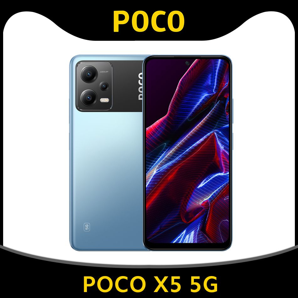 Смартфон Poco X5 5G - купить по выгодной цене в интернет-магазине OZON  (861594615)