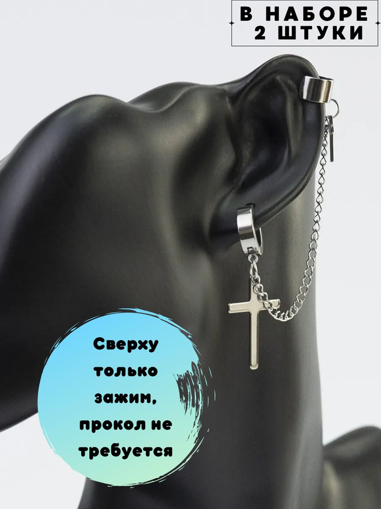 Серьги подвески #1
