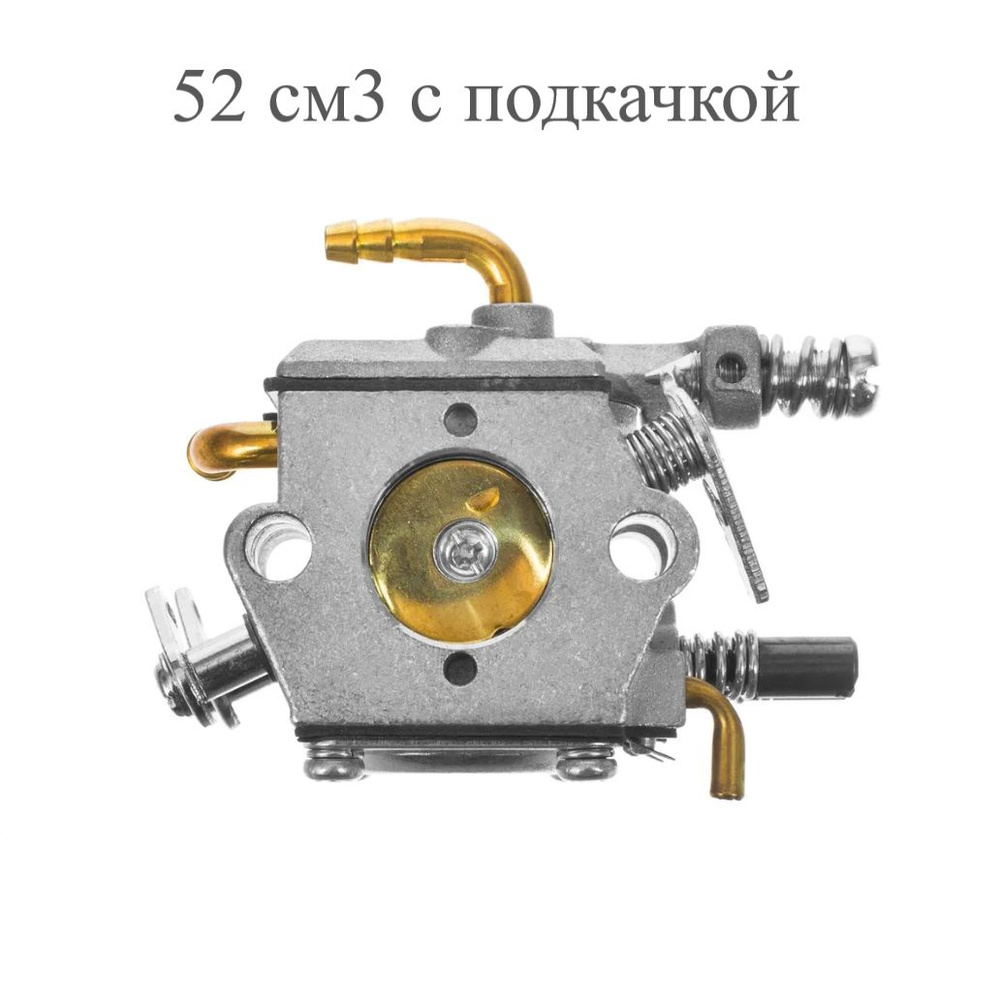 Карбюратор ULIKE для китайской бензопилы 5200 (с подкачкой) купить на ...