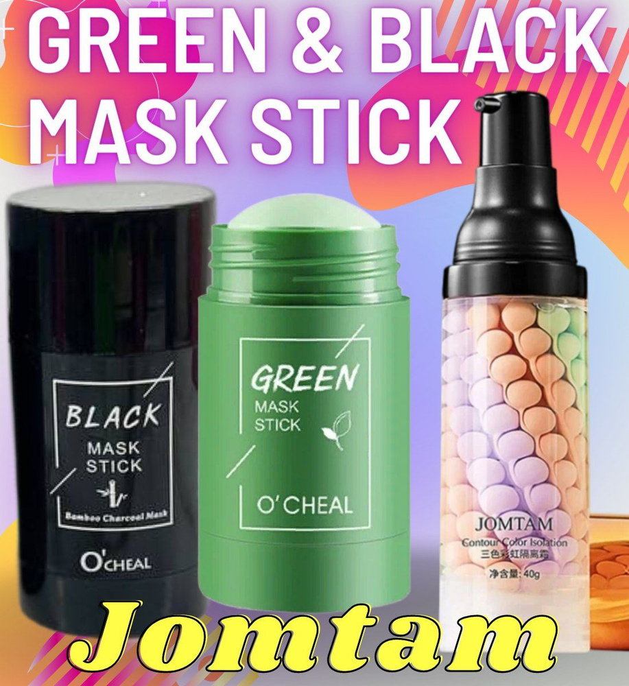 Green Mask Stick Глина косметическая Восстановление #1