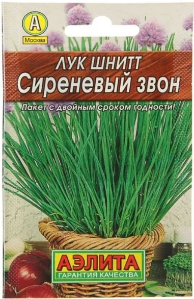 Лук шнитт Сиреневый Звон, 1 пакетик 0,5 гр. семян, Аэлита #1