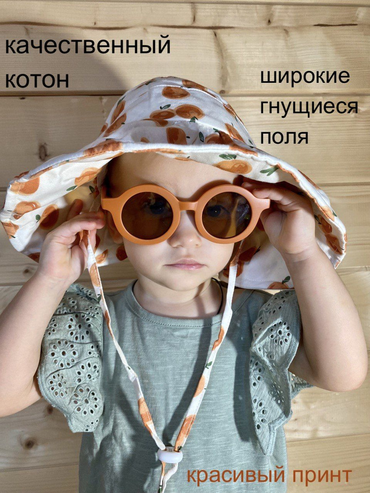 Панама #1