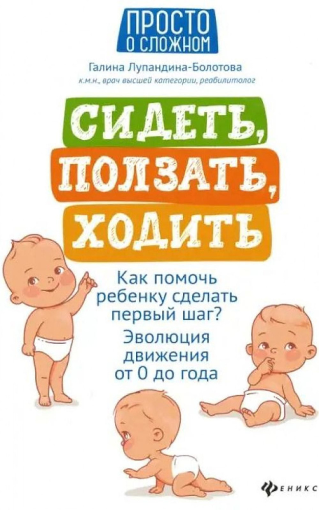 Стенгазеты. Воспитателям детских садов, школьным учителям и педагогам - народные-окна42.рф