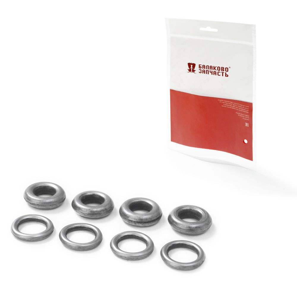 Кольца для УМЗ-4216 Е4 форсунки 8шт., МБС - БалаковоЗапчасть арт. 42164 ...