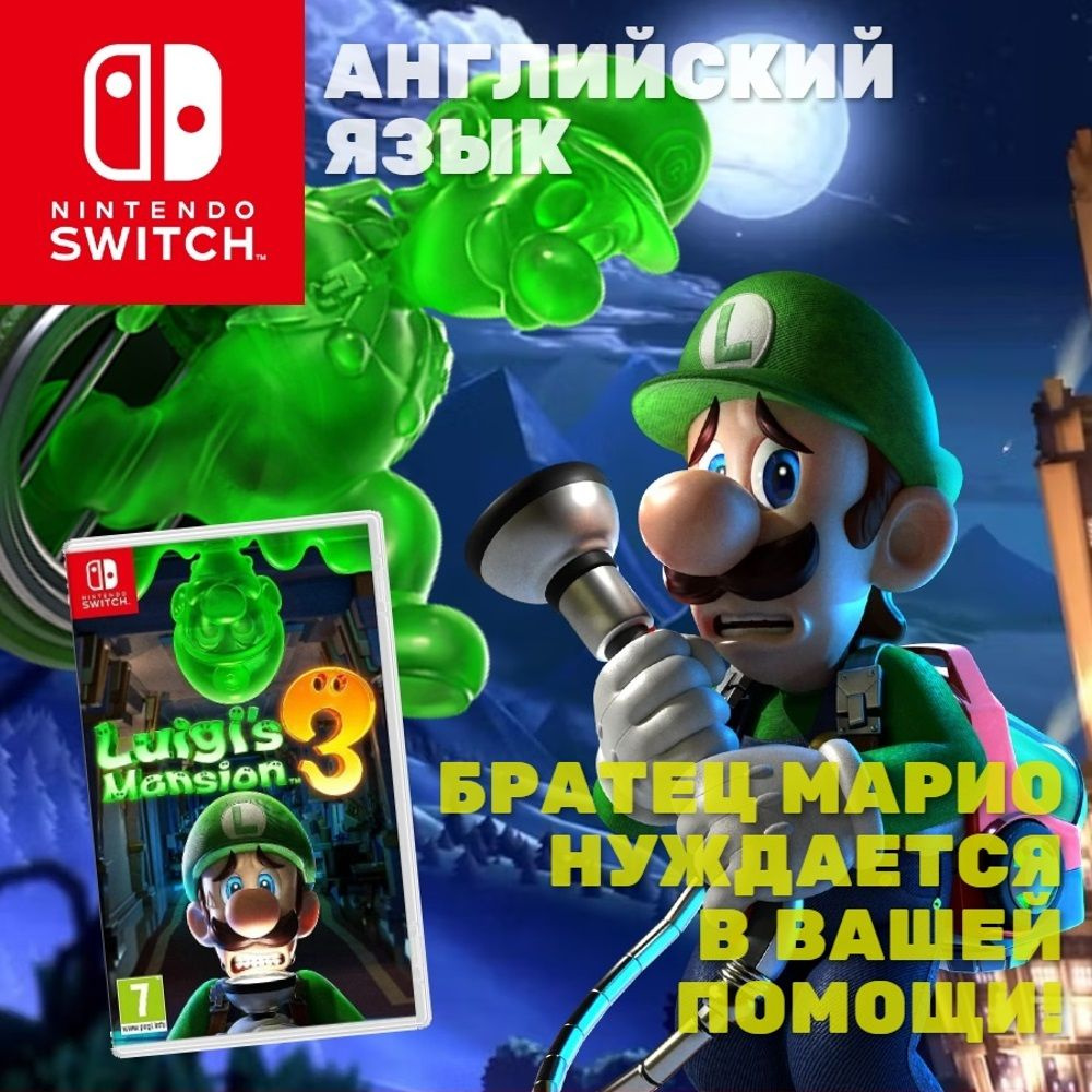 Игра Luigis Mansion 3 (Nintendo Switch, Английская версия)