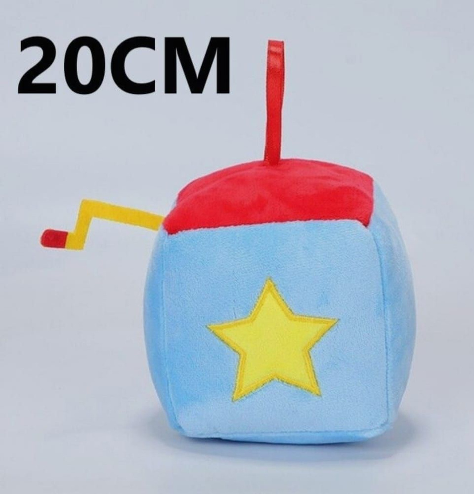 Мягкая Игрушка Ящик для Бокси Бу 20 смс - купить с доставкой по ...