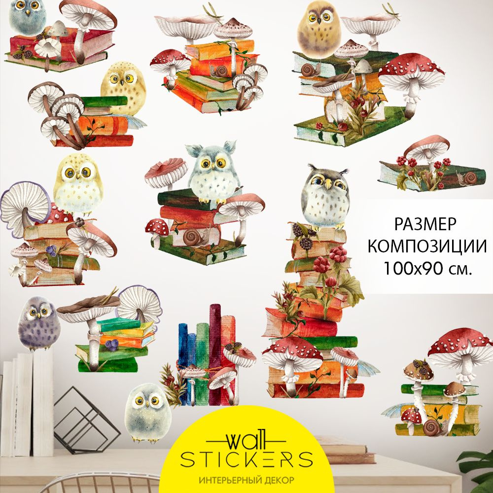 WALL STICKERS Интерьерные наклейки на стену для декора дома, декоративная самоклеящаяся наклейка для #1