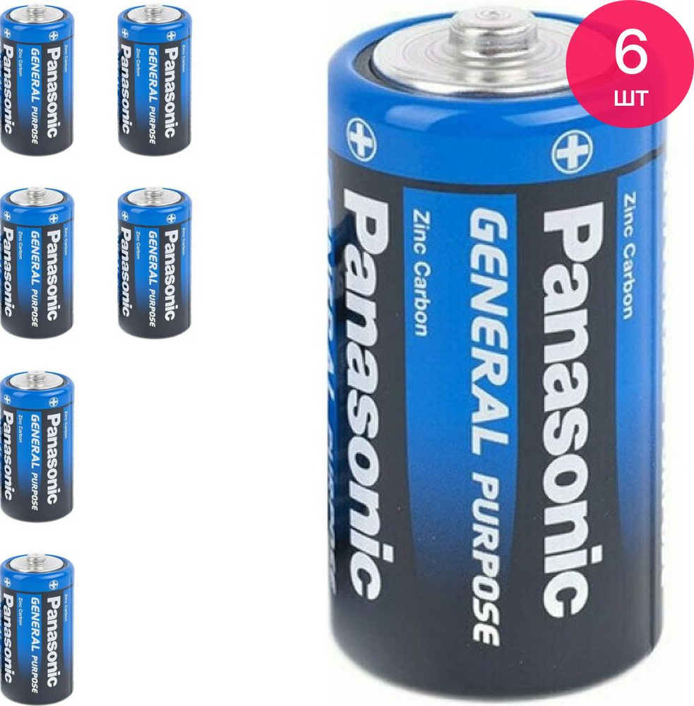 Panasonic Батарейка C, Солевой тип, 1,5 В - купить с доставкой по ...