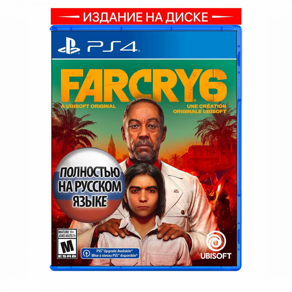 Игра Far Cry 6 (PlayStation 4, Русская версия) купить по низкой цене с  доставкой в интернет-магазине OZON (1002639705)