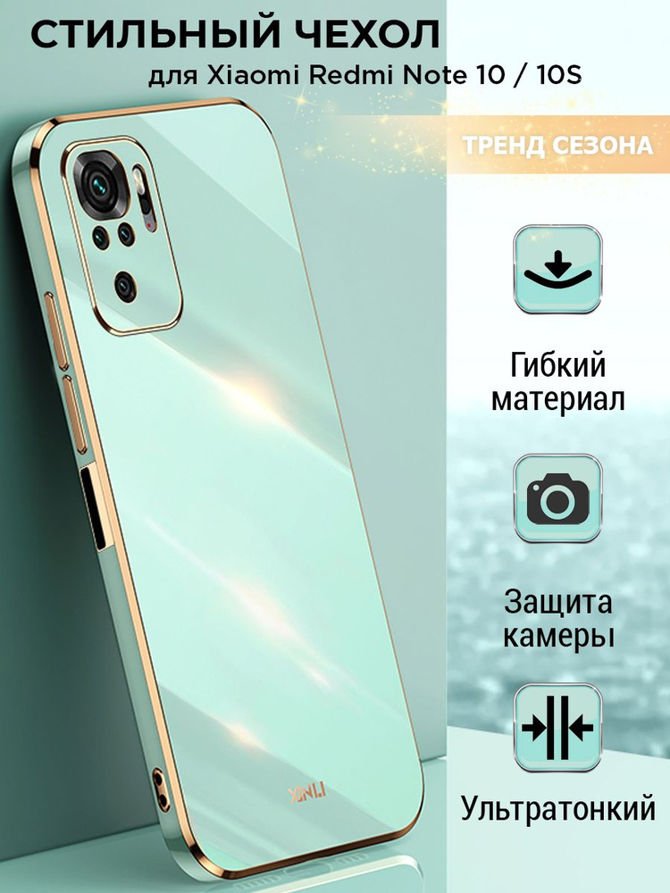 redmi 10 чехол книжка