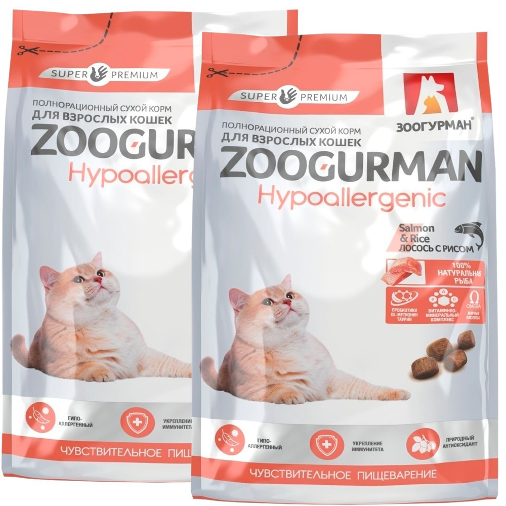 Сухой корм ZOOGURMAN HYPOALLERGENIC SALMON & RICE для взрослых кошек с лососем и рисом (1,5 + 1,5 кг) #1