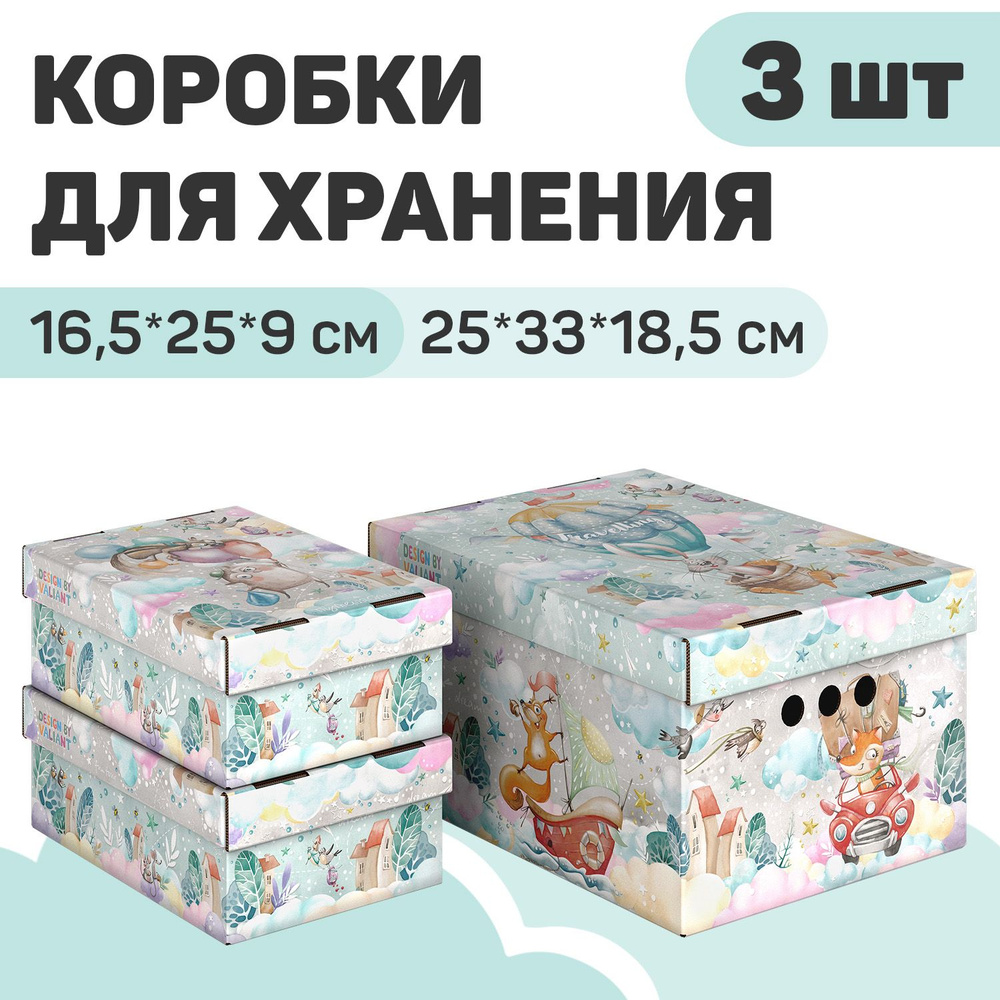 Коробки для кукол и игрушек - купить оптом и в розницу | интернет-магазин Craft Room