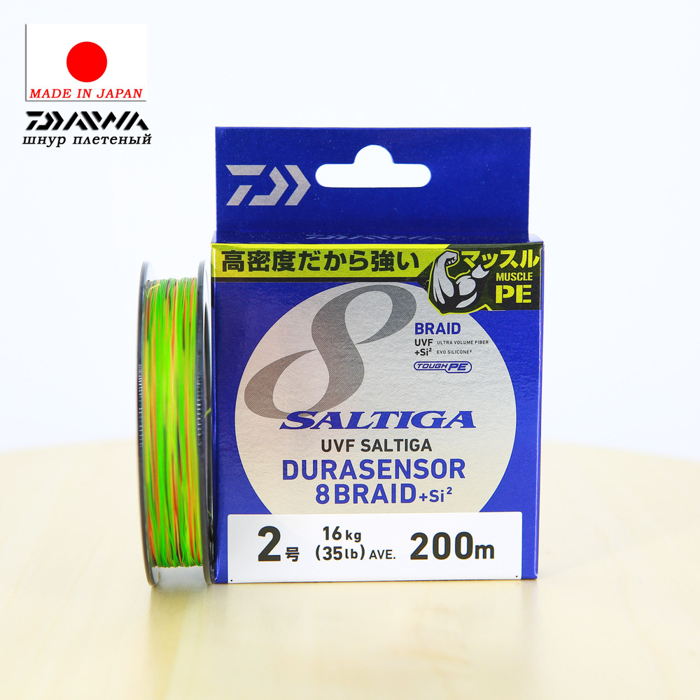 Плетеный шнур Daiwa UVF PE Saltiga Dura Sensor X8+SI2 Braid #2 35lb 200m (0730 3396) #1