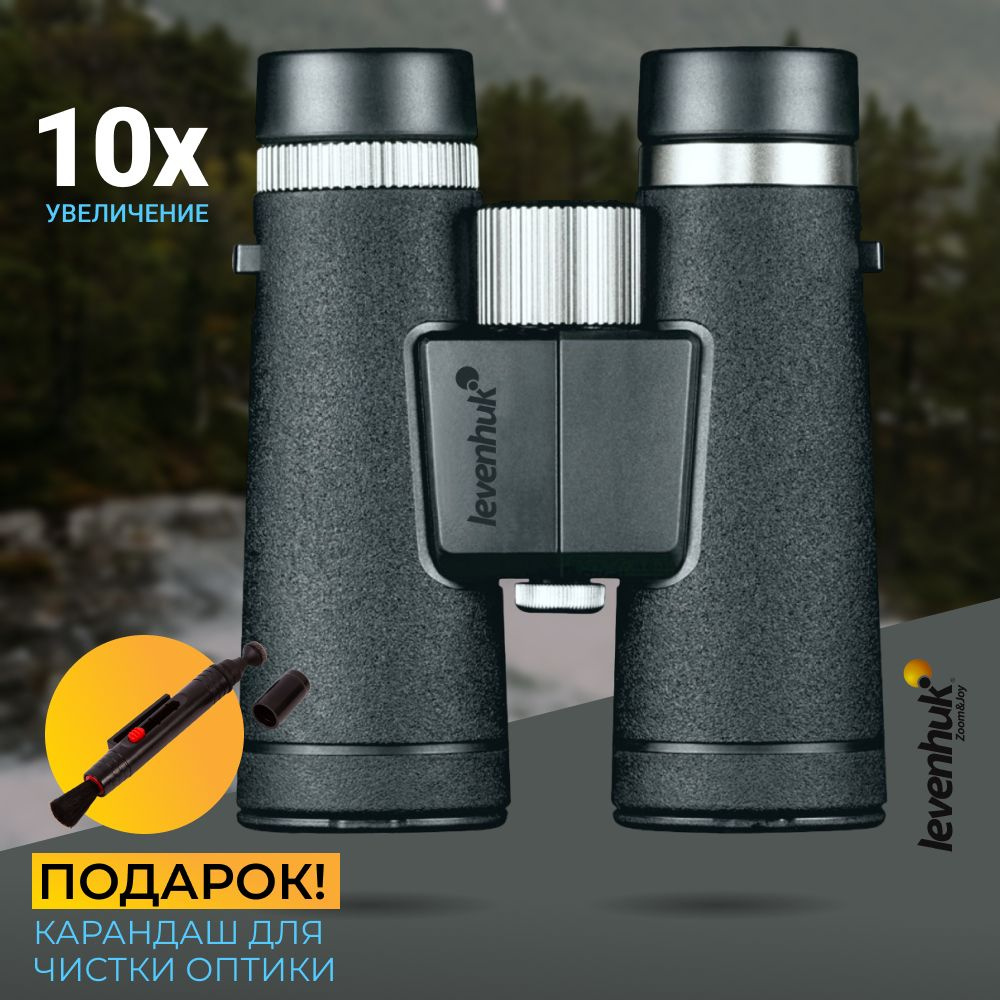 Бинокль BRESSER LYNX 10x42 WP 82058