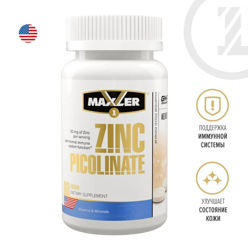Цинк пиколинат витаминный комплекс Maxler Zinc Picolinate 50мг 60 шт ...