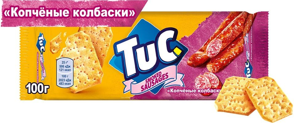 Крекер Tuc со вкусом Копченые колбаски 100г х 3шт #1