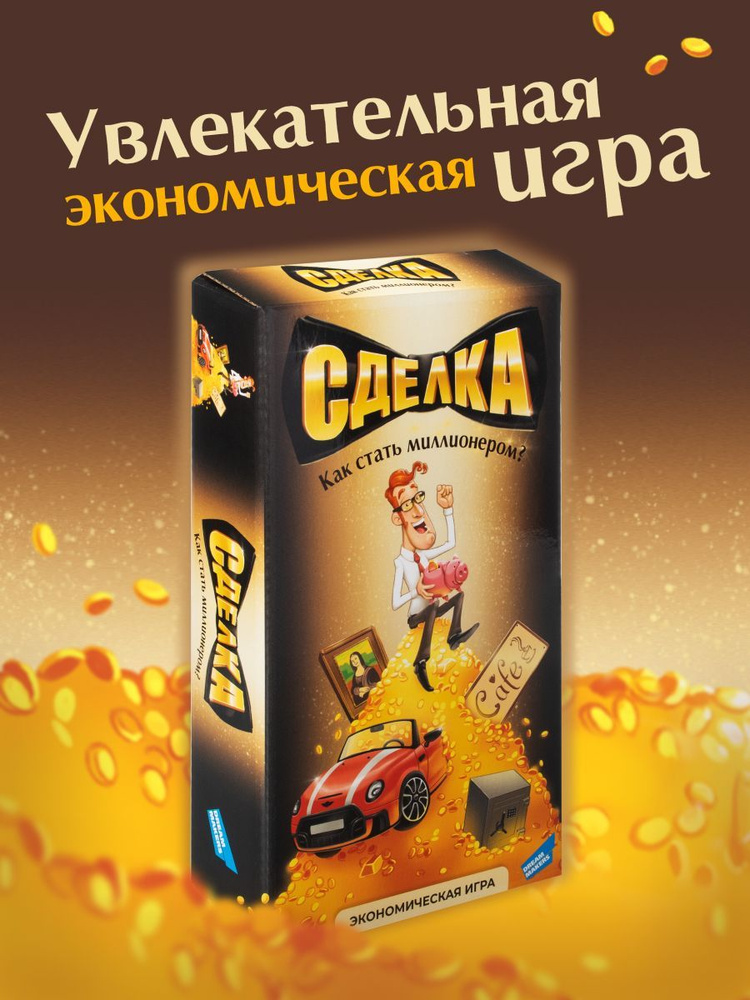 Авторская деловая игра «Стартап⁠-⁠конструктор»