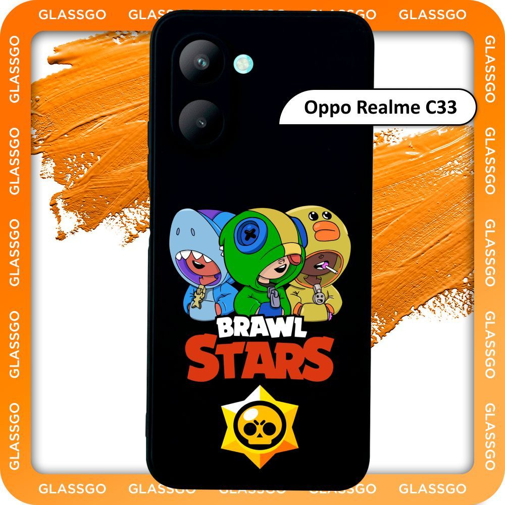 Чехол силиконовый с рисунком Brawl Stars на Oppo Realme C33 / на Реалми С33  - купить с доставкой по выгодным ценам в интернет-магазине OZON (890651533)