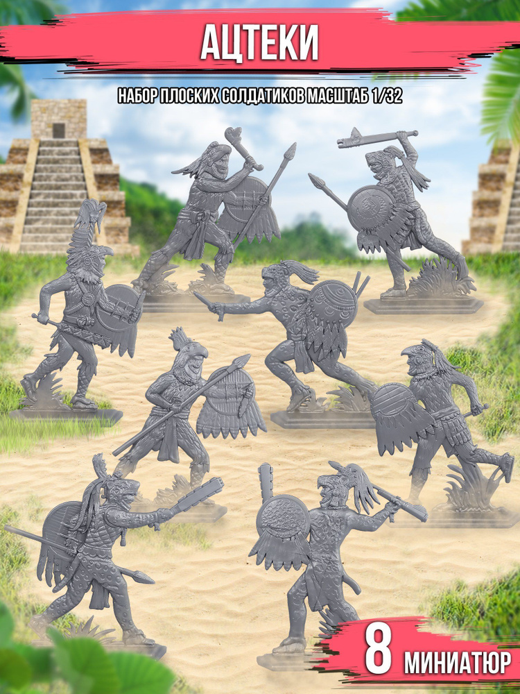 Коллекция солдатиков. Диорама бородино 1/72. Музей оловянного солдатика саров. Битва игрушечных. Воины "битвы fantasy".