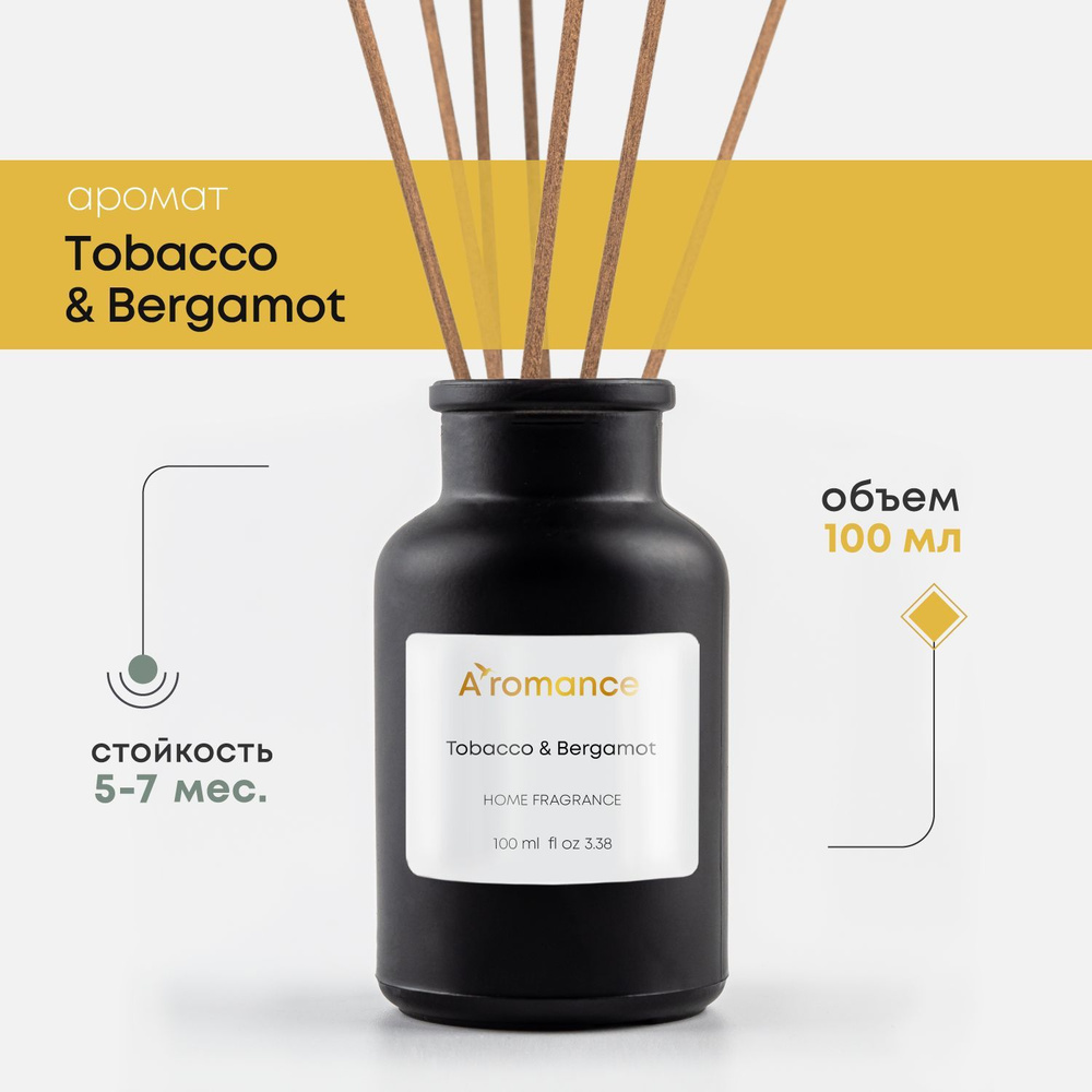 Ароматизатор для дома парфюм аромат диффузор с палочками Tobacco & Bergamot  100 мл