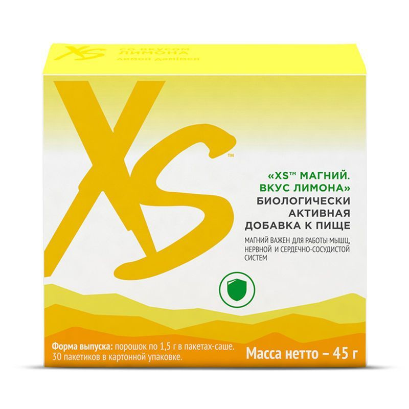 AMWAY XS Магний в стиках. Вкус лимона, 30 х 1,5 г. #1