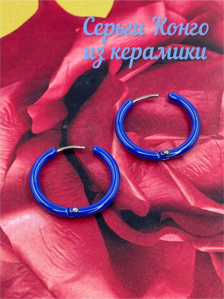 Silverich Серьги кольца #1