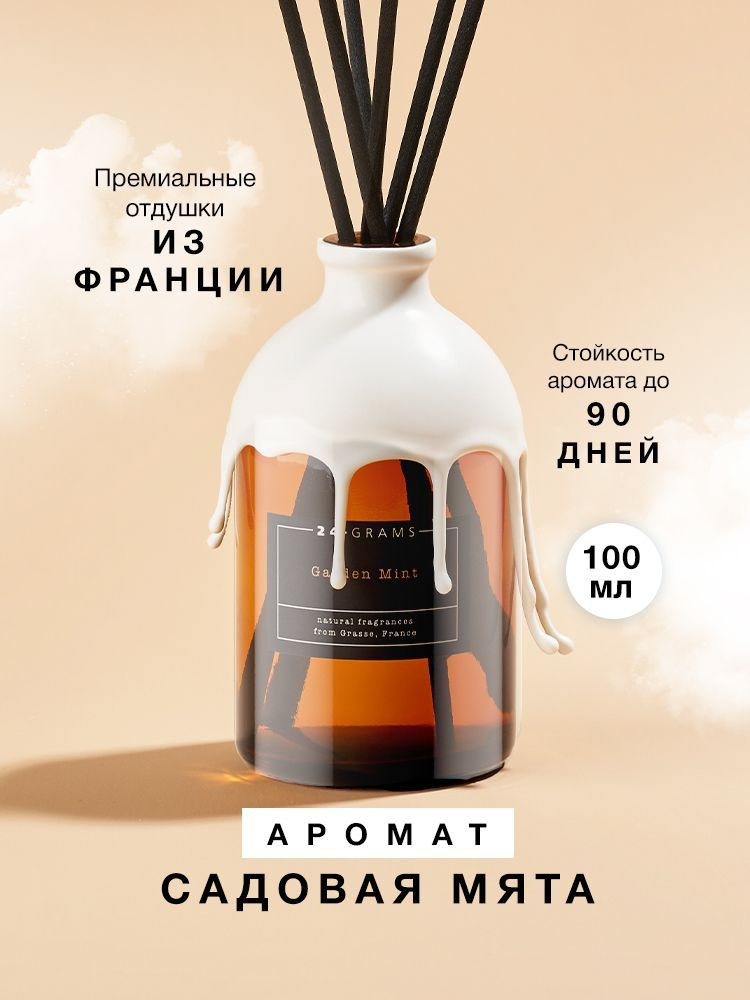 Диффузор инструкция по применению. Инструкция к диффузору. инструкция к аромадиффузору.