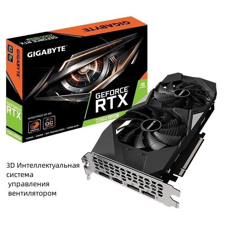 Видеокарта Gigabyte GeForce RTX 2060 SUPER, 8 ГБ GDDR6 - купить по ...