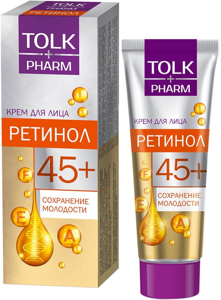 Крем для лица Tolk Pharm 45+ Ретинол 40мл - купить с доставкой по ...