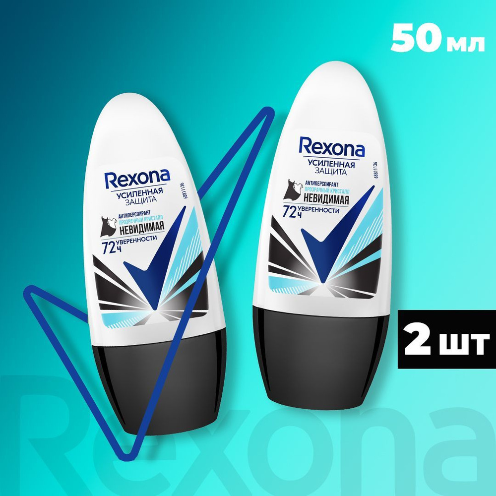 REXONA Део шарик КРИСТАЛЛ Чистая вода и Прозрачный кристалл 50мл (2 шт)  #1