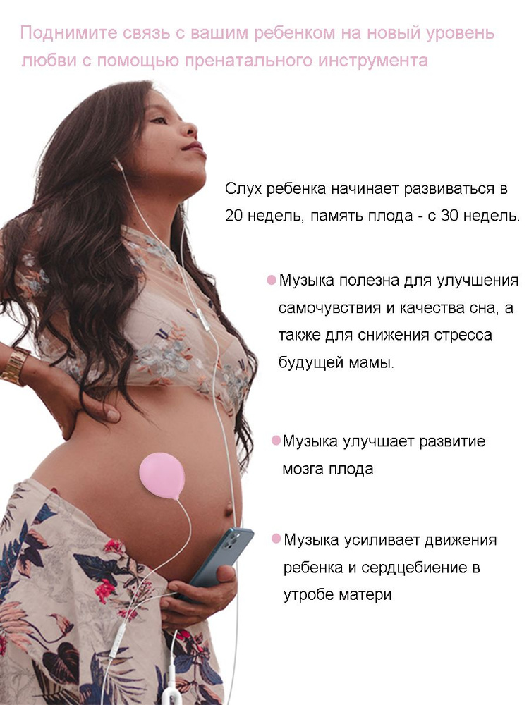 Форма живота и пол ребенка | форум для беременных