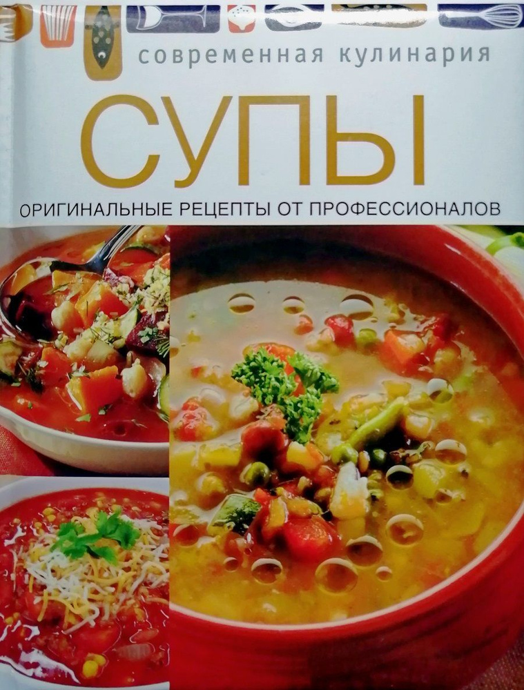 Суп с гречневой лапшой и вешенками, порц. (ТТК#29)