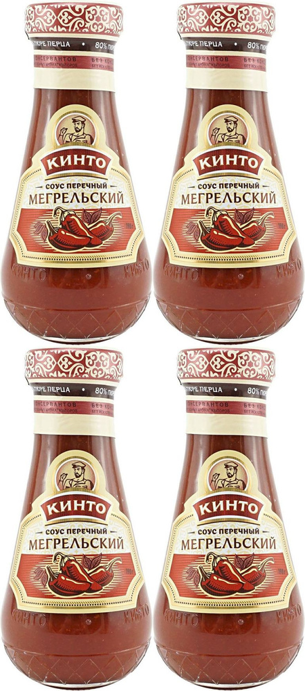Соус Кинто Мегрельский перечный, комплект: 4 упаковки по 190 г - купить ...