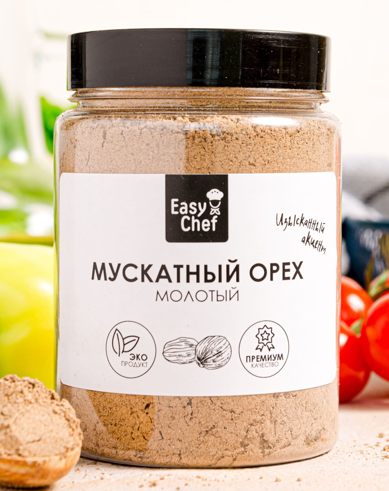 Мускатный орех натуральный молотый от EasyChef 150г. Ароматная специя и ...