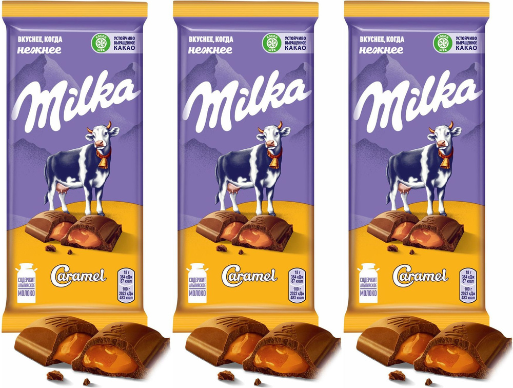 Шоколад Milka молочный с карамельной начинкой, комплект: 3 упаковки по 90 г  #1
