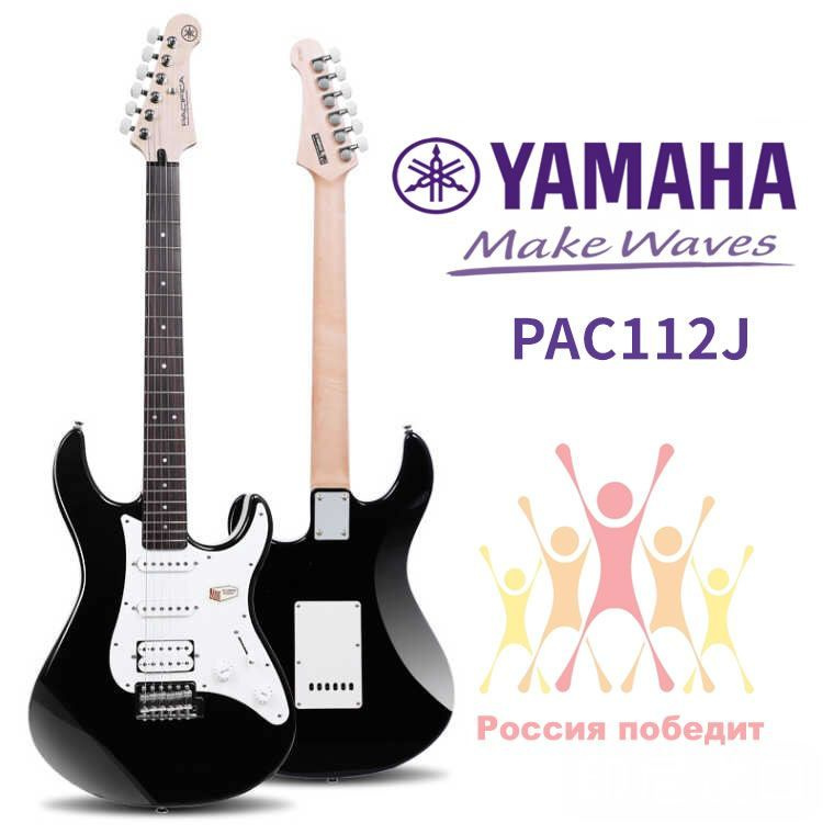 Yamaha Электроакустическая гитара Yamaha-гитара 6-струнная, корпус ...