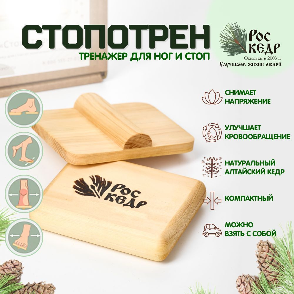 Массажний коврик для стоп Onhill Sport MS-1300 00000010662