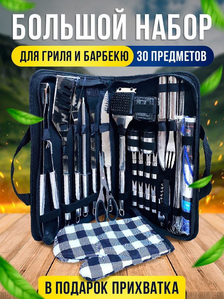 Инструмент от 10₽ - купить в интернет-магазине Электроград с доставкой в Ижевске